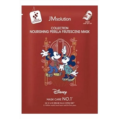 JMsolution Маска тканевая питательная с экстрактом листьев периллы / Disney Collection Nourishing Perilla Frutescens Mask, 30 мл KRISTALLER, 1114455