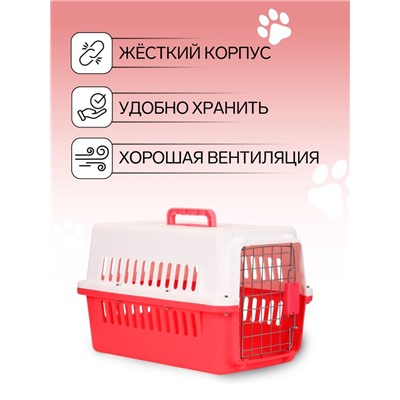 Переноска для животных, 49×31×31 см, с металлической дверью, пластик, белая, розовая