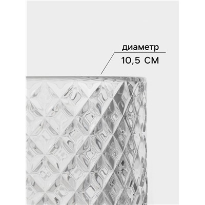 Конфетница Доляна «Рапунцель», 550 мл, 10.5×10.5×18 см, стекло, прозрачная