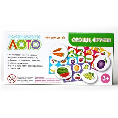 Лото «Овощи, фрукты»
