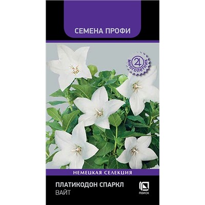 Платикадон Спаркл Вайт (Код: 93201)