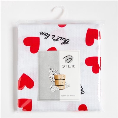 Простыня для бани «Сердечки» 150×180±5 см, 100% хлопок, вафельное полотно, 160 г/м²