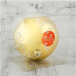 Ёлочный шар «Сюита - солнышко», новогодний, d=15 см, золотистый