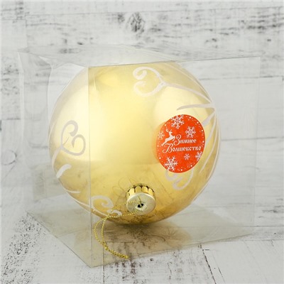 Ёлочный шар «Сюита - солнышко», новогодний, d=15 см, золотистый