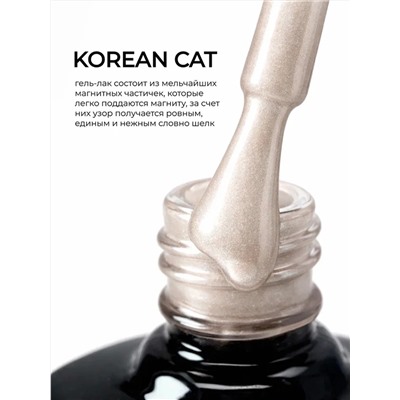 MANITA Гель-лак для ногтей с эффектом кошачьего глаза / Korean Cat №03, 10 мл 28441