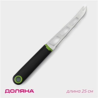 Нож для сыра Доляна Lime, 25×2.3 см, сырорезка, чёрный