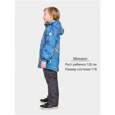 Костюм B33-030 синий