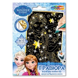 Гравюра 10*15см золотая "Снежная принцесса"