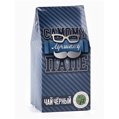 Чай чёрный «Самому лучшему папе», с чабрецом, 50 г