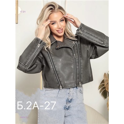 Куртка кожа 2052073-1