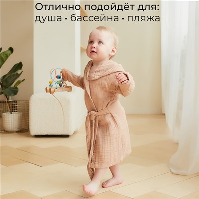 Халат детский муслиновый LoveLife (3 года, рост 98-104 см), цвет пудровый, 100% хлопок, 235 гр/м2