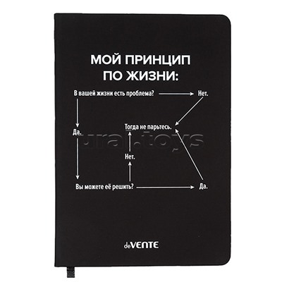 Записная книжка 160л. клетка "Мой принцип жизни" A5 (140 ммx205 мм)