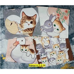 Полотенце #23027583