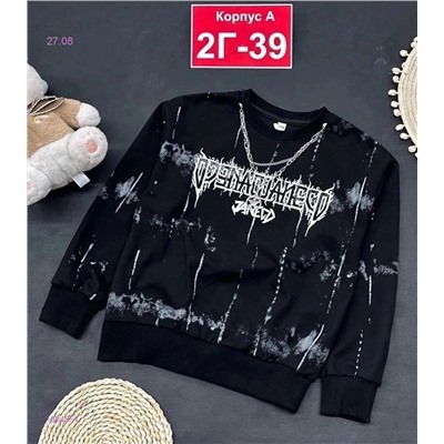 кофта 1984554-1