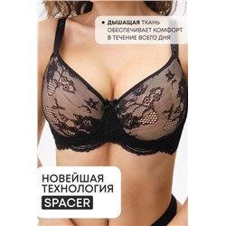 Бюстгальтер 2300 кружевной SPACER OIRO (Черно-золотой)