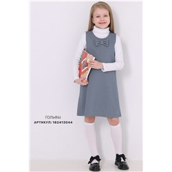 Сарафан АПРЕЛЬ, 985842