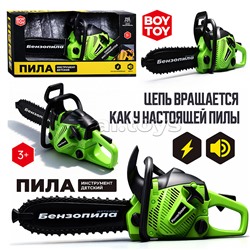 Пила детская "Маленький мастер" в коробке