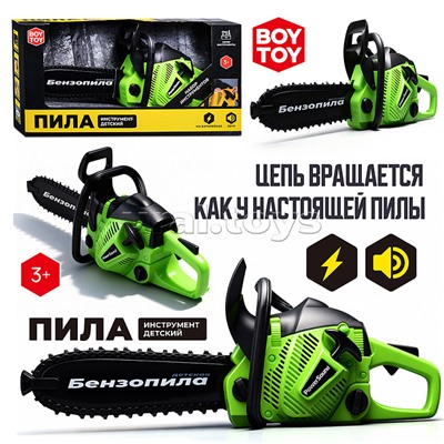 Пила детская "Маленький мастер" в коробке