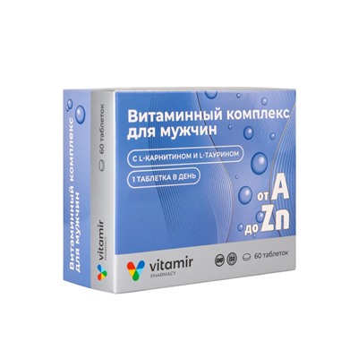 Витаминный комплекс A–Zn «Витамир» для мужчин, поддержка иммунитета, энергии и мужского здоровья, 60 таблеток