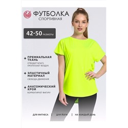 Футболка АПРЕЛЬ, 988918