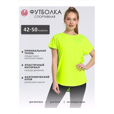 Футболка АПРЕЛЬ, 988918