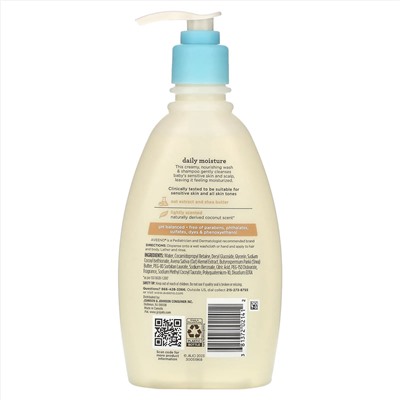 Aveeno, Увлажняющий шампунь и ежедневное увлажняющее средство для детей с маслом ши, кокос, 354 мл (12 жидк. Унций)