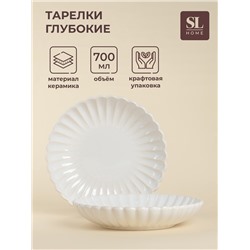 Тарелки глубокие SL Home «Нимфея», набор 2 шт., 700 мл, d=21 см, керамика, теплый белый