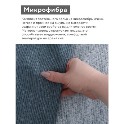 Постельное бельё евро LoveLife «Флора», микрофибра