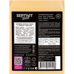 Гель для стирки Septivit Special Amber Neroli, парфюмированный, для всех видов тканей, 5 л