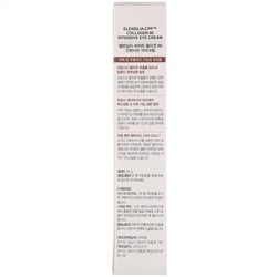 Elensilia, CPP Collagen 80%, крем интенсивного действия для области вокруг глаз, 0,70 г (20 г)