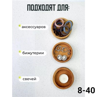 Деревянная соусница #23036455