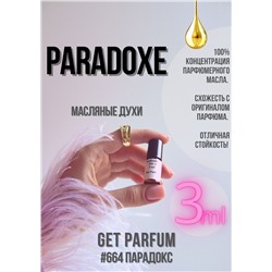 Paradoxe / GET PARFUM 664