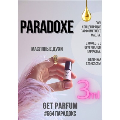 Paradoxe / GET PARFUM 664