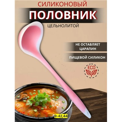 Артикул #22940029