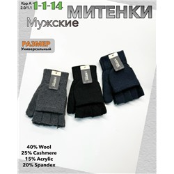 Артикул #23057107