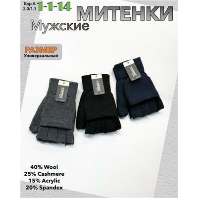 Артикул #23057107