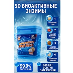 Энзимный парошок пятновыводитель для стирки белья, 850 гр
