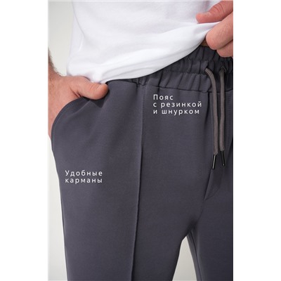 Мужские брюки Happyfox