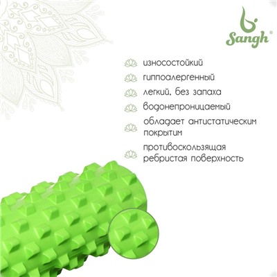 Ролик массажный Sangh, 45×15 см, цвет зелёный