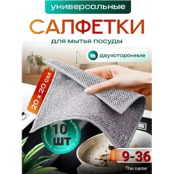Артикул #22939237