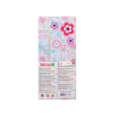 Кукла «Малышка. Цветочки», 30 см