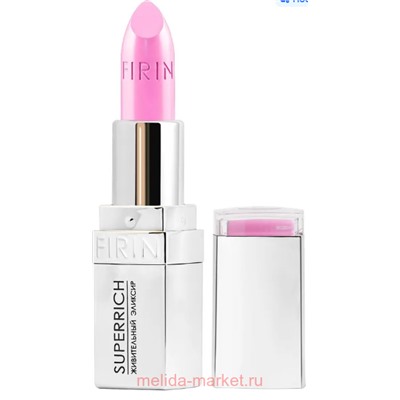 FIRIN Губная помада PREMIUM тон 884 Бледный розовый