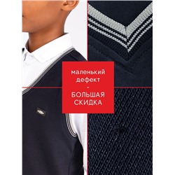 Жилет для мальчика Соль&Перец уценка