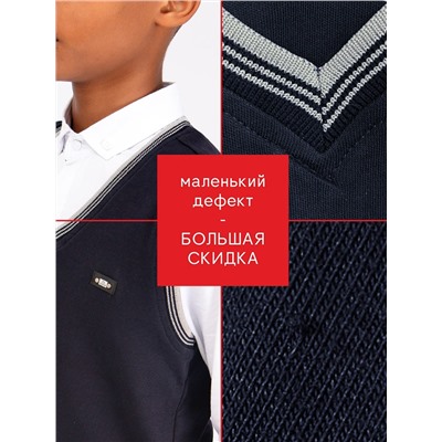 Жилет для мальчика Соль&Перец уценка