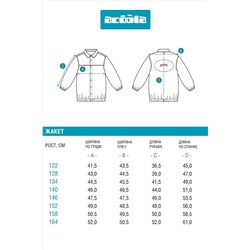 Жакет ACOOLA, 1039560