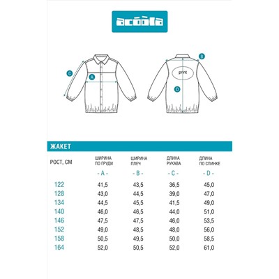 Жакет ACOOLA, 1039560