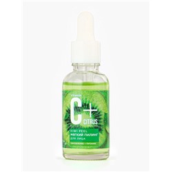 Пилинг для лица с витамином С+Citrus мягкий, 30 мл