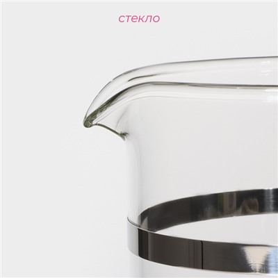 Чайник заварочный френч-пресс Доляна «Риц», 600 мл, стекло, чёрный