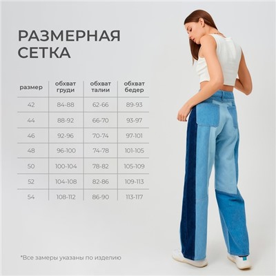 Джинсы женские палаццо MINAKU: Jeans Collection, размер 48, синие