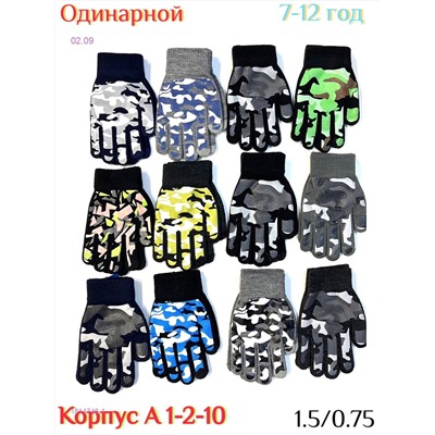 Перчатки детские 12 пар 1814748-1